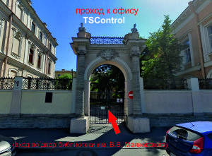 prohod-k-ofisu.jpg